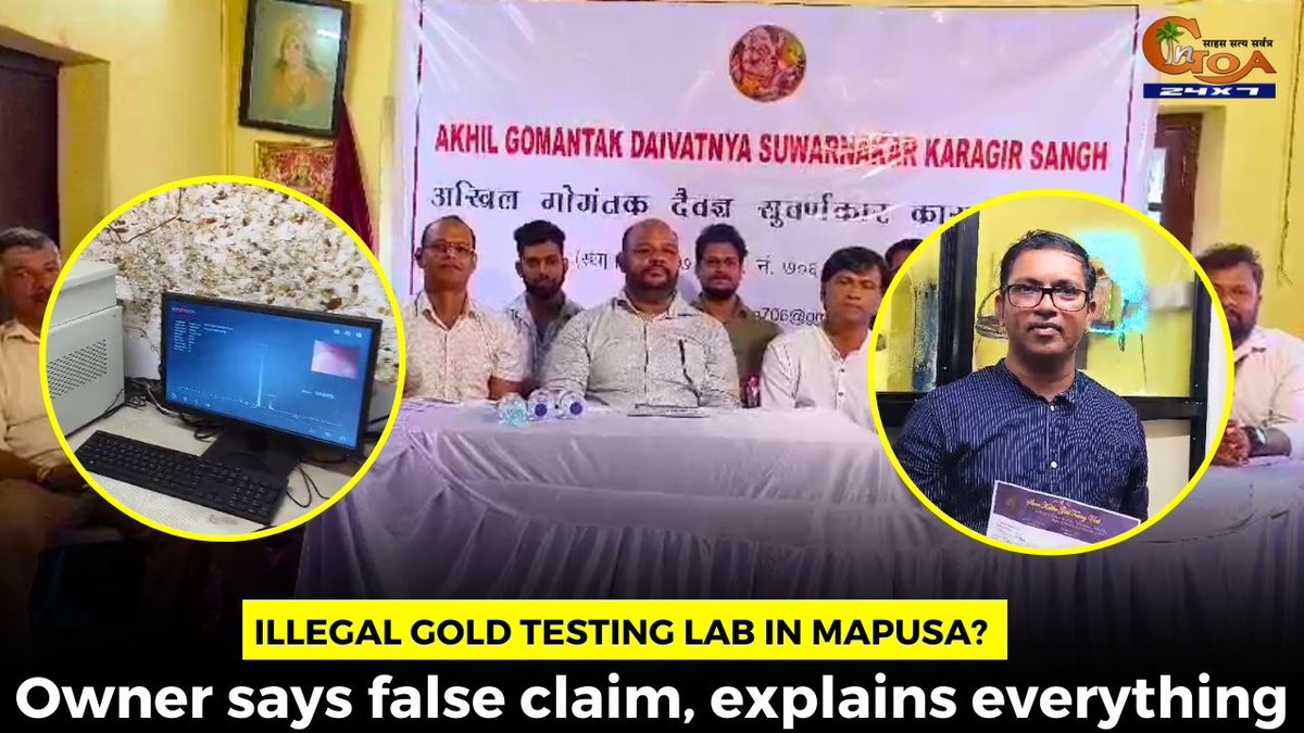 InGoa24x7's tweet photo. Illegal gold testing lab in Mapusa? Owner says false claim, explains everything
WATCH: https://t.co/n65LiByjGo

#goa #goanews #illegalgold #lab #gold https://t.co/rHbbiX7iTS