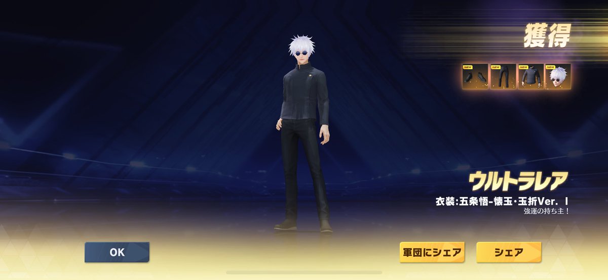 ちょうなん@荒野行動開発者 tweet media