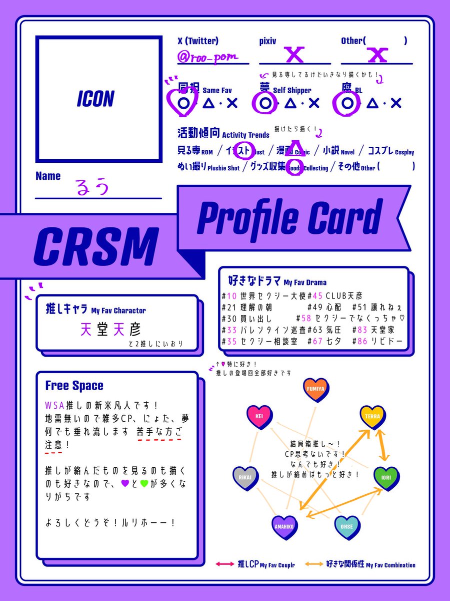 るう tweet media