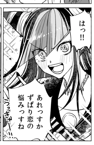 ノリが可愛く描けたな～って思ってる澪田🕺