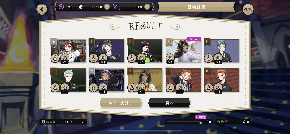 今天的我，被Leona爱着……Leona心情很好，我心情也很好！！！
第一个十连出ssr，开心的不行！结果出来去年的卡，一看抽错卡池了，心肌梗塞——！
叹气回来抽今年池子，想着可惜了，结果十连又出了！！！！！！！！！！Leona霸道爱我！我喜欢！！🥰🥰🧡🧡🧡