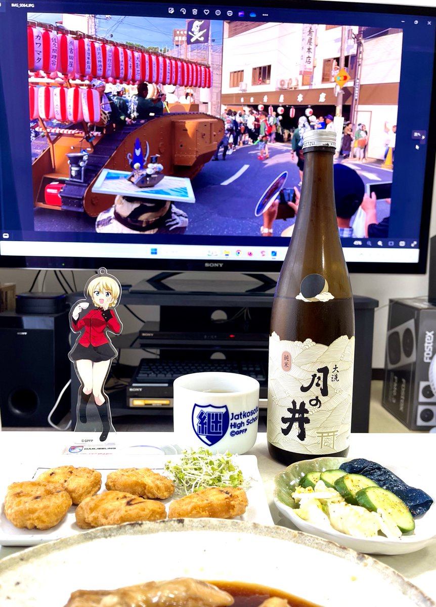 「今夜は月の井酒造さんの「純米」を、ハマチのカマと一緒に頂きたいと思いますー!!濃」|おまちのイラスト