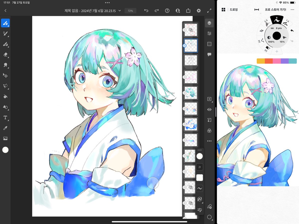 어도비프레스코 진짜좋네