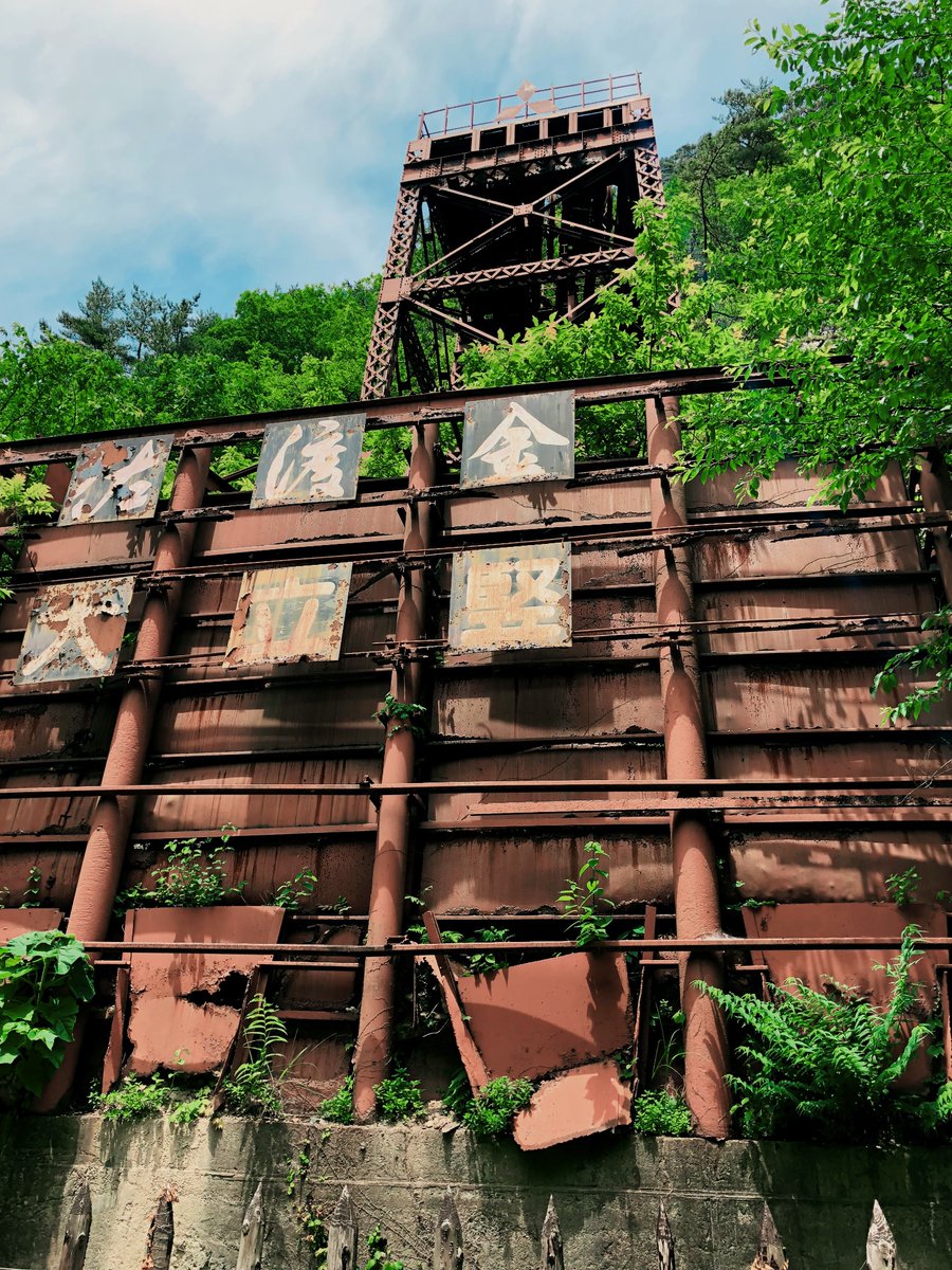 8010Teardrop's tweet image. 佐渡島の遺構群