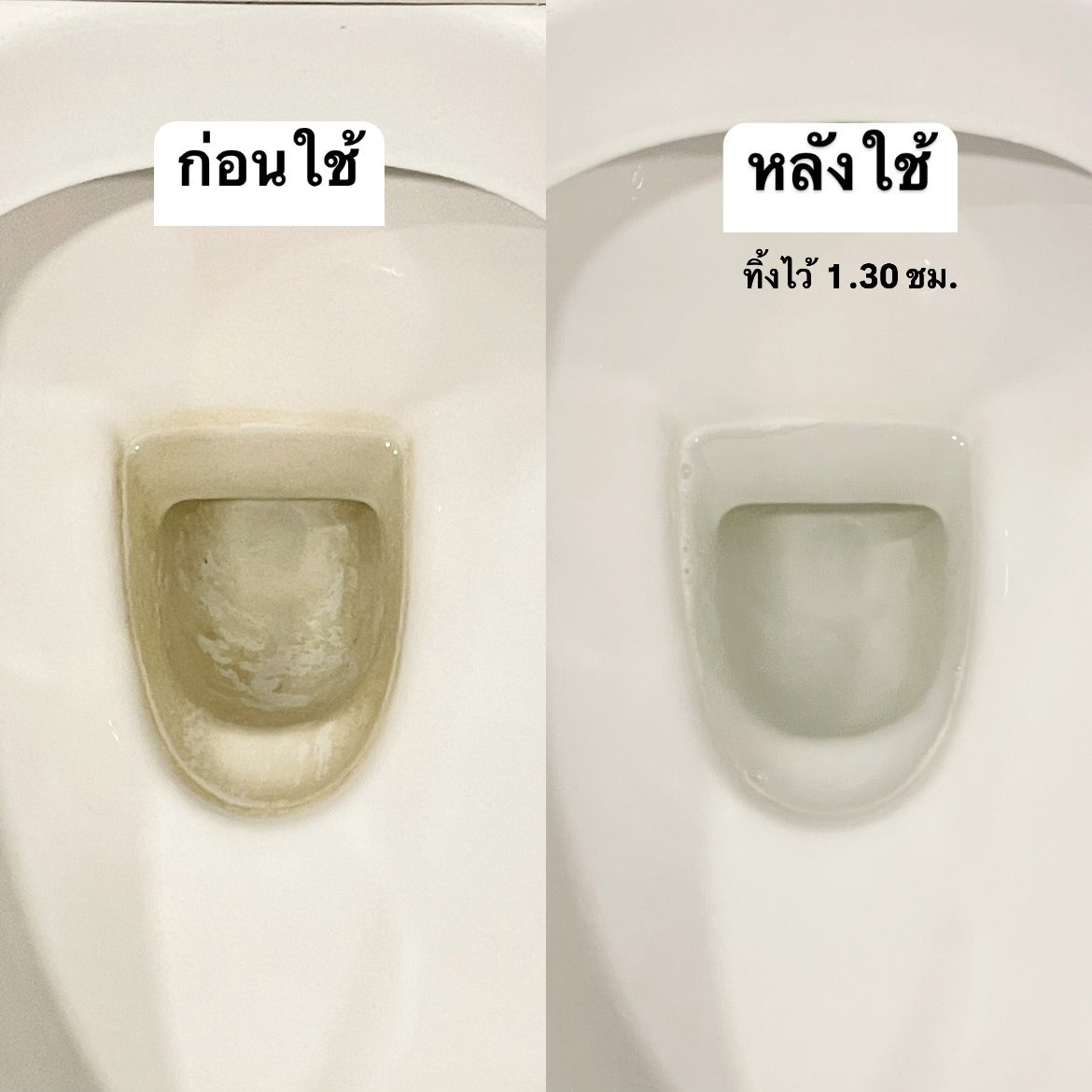 Thookboktor's tweet photo. เจอของดีในกรุ๊ปแม่บ้านมาอีกแล้ว ผงฟู่ล้างชักโครกของญี่ปุ่น 🇯🇵 ขจัดคราบแน่นได้สมคำเคลมเว่อๆ แค่เททิ้งไว้ 30-60 นาทีแล้วกดน้ำ ได้งี้เลย ไม่ต้องเปลืองแรงขัด (นี่คราบแน่นมาก เลยทิ้งไว้ 1.30 ชม.จุกๆ) /ขออภัยในความอุของ before 🤢 แต่อยากให้เห็นความจึ้ง ไอเลิ้บ 🚽🧽 https://t.co/JOe5i2iPxd