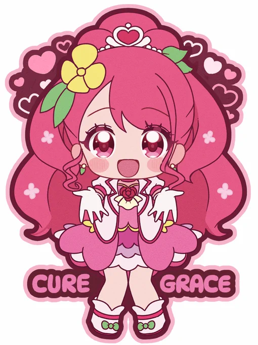 キュアグレース 