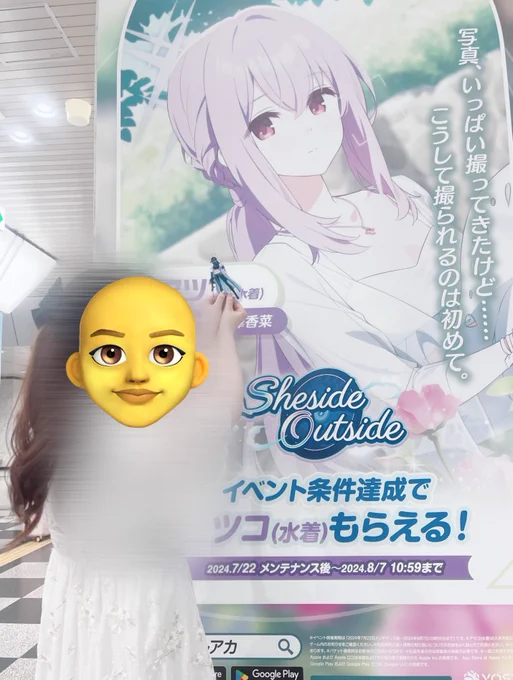 क॑ ᘄこ… ट ᤊ ױだよ…(厄介)