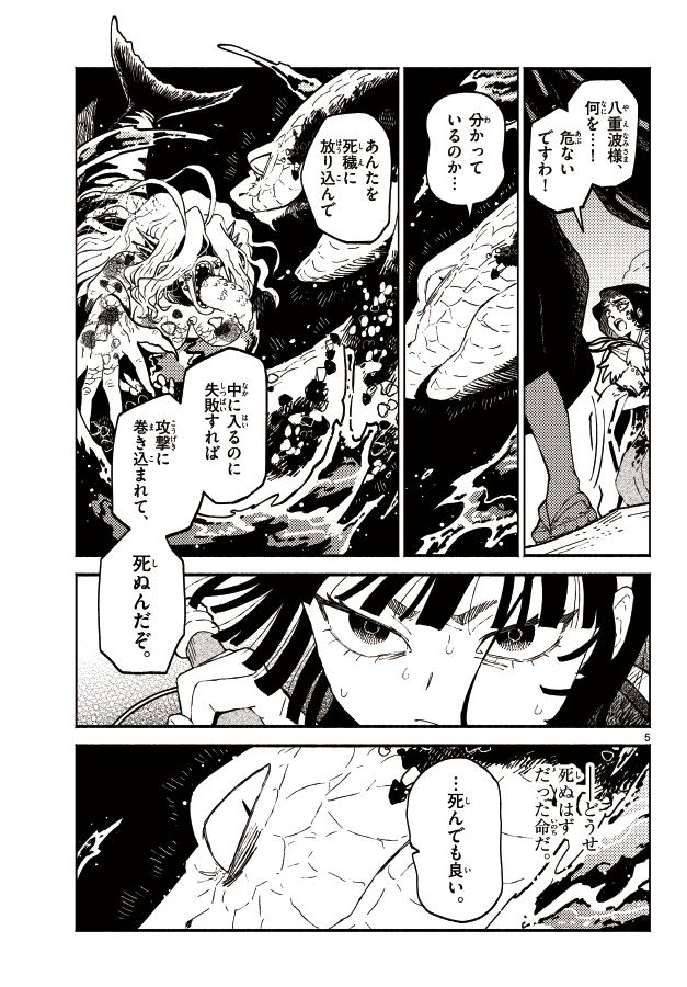 (2/2) 