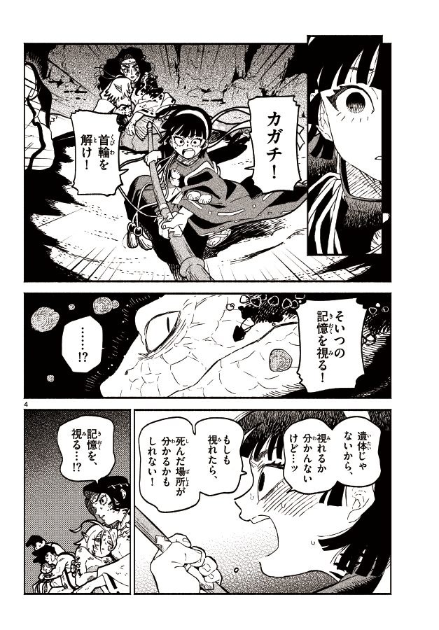 (2/2) 