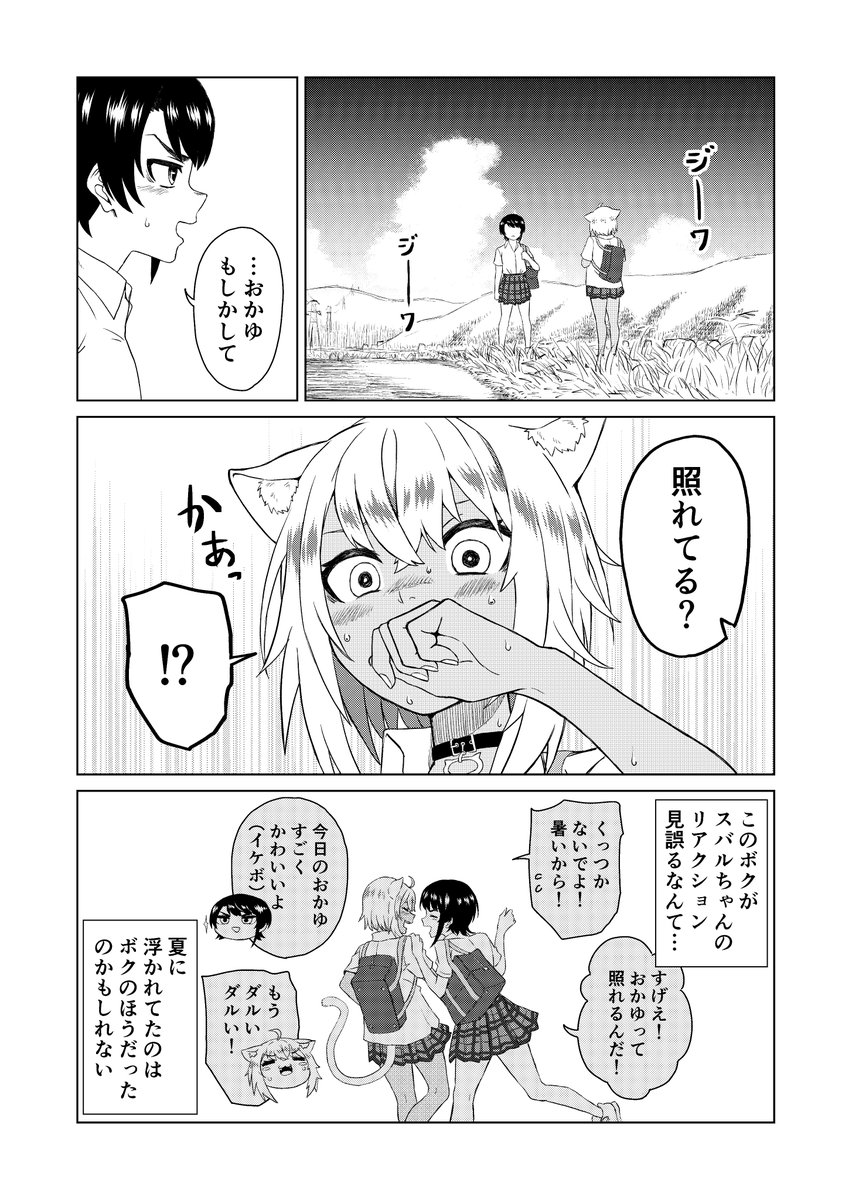 (2/2) 