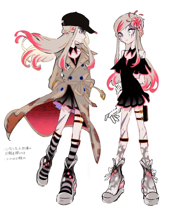創作女子