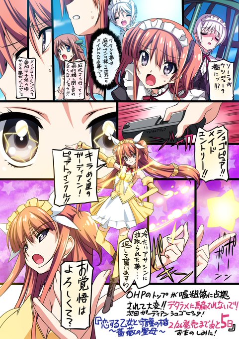 前ツイートとは全く関係ないけど…
ま っ た く 無 関 係 だ け ど (強調)
当時某キャラにドハマリしてこんなの描いてたりね。 