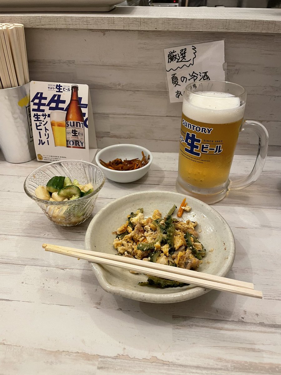 川西モルック合戦からのにこまる亭