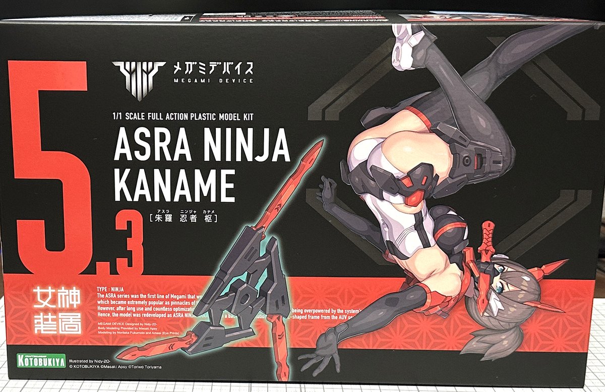 皆さんのお手元に届き始めているでしょうか？ #メガミデバイス 朱羅