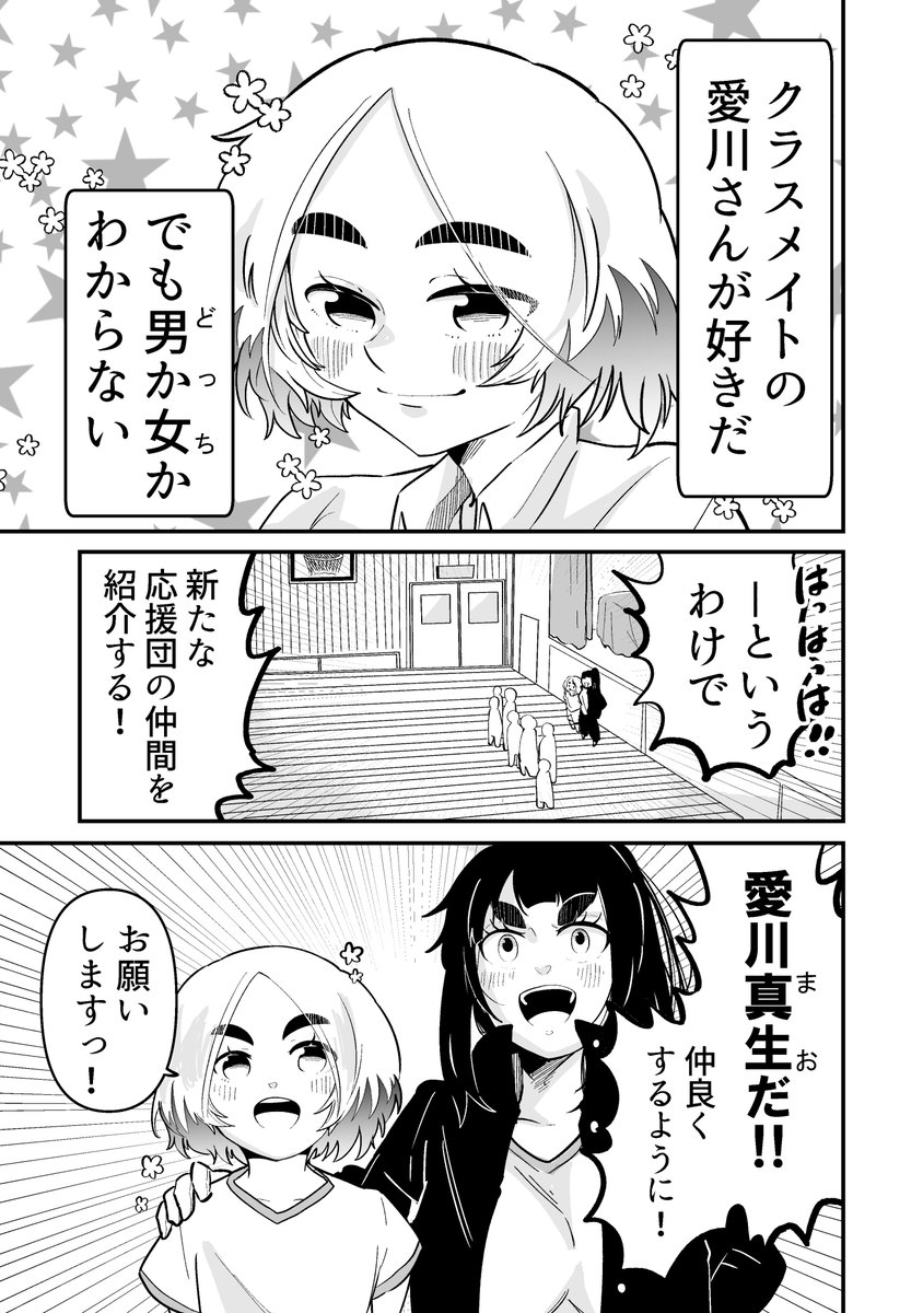 好きな人の髪を結う
1/3 
