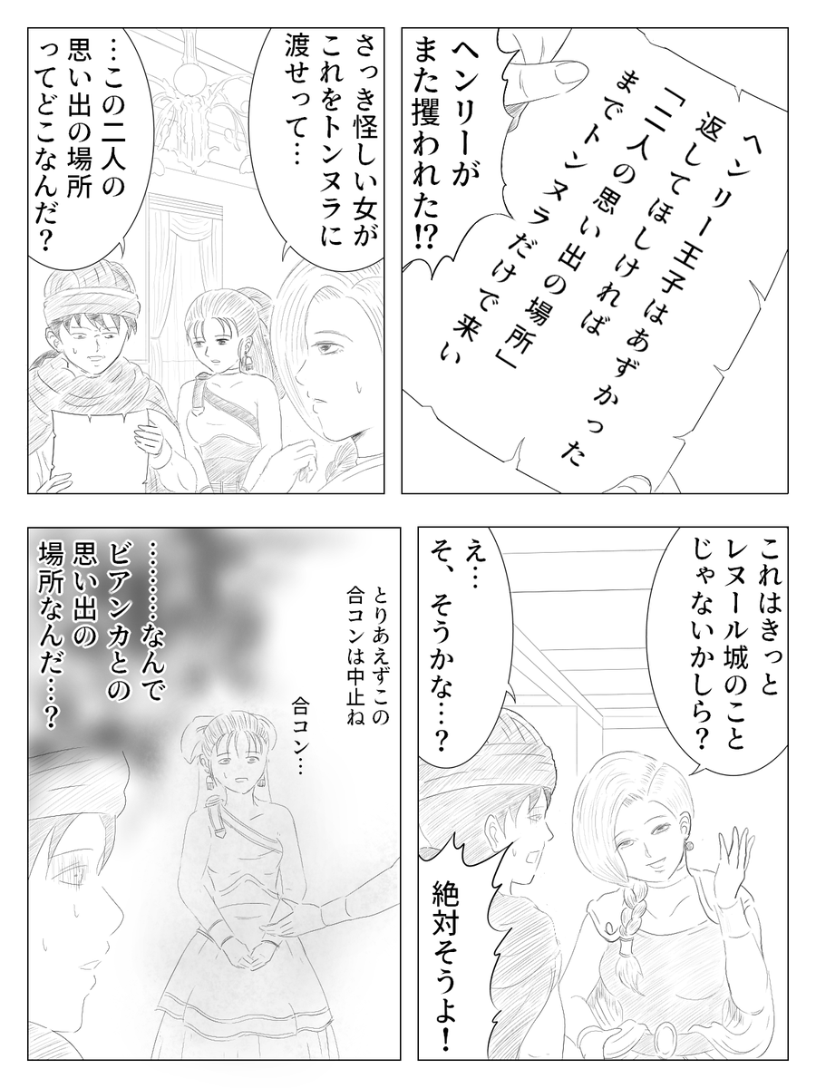 花嫁イベント中止 