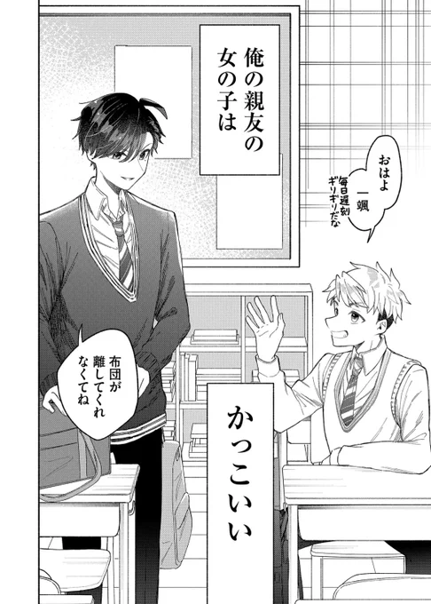 このマンガでしか摂取できない栄養素が確実に存在します。(1/4)
#漫画が読めるハッシュタグ 