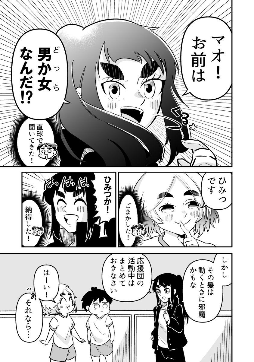 2/3 