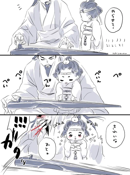 Xで見かけた動画があんまりにも可愛かったから我慢できなかった。
わんじver. 