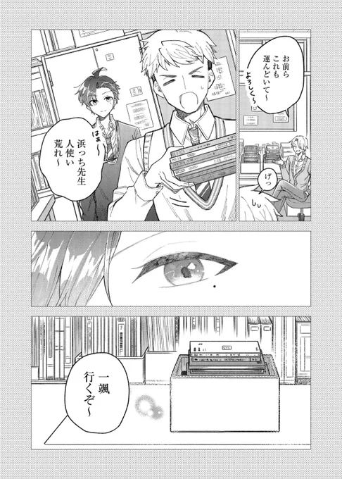 (4/4) 