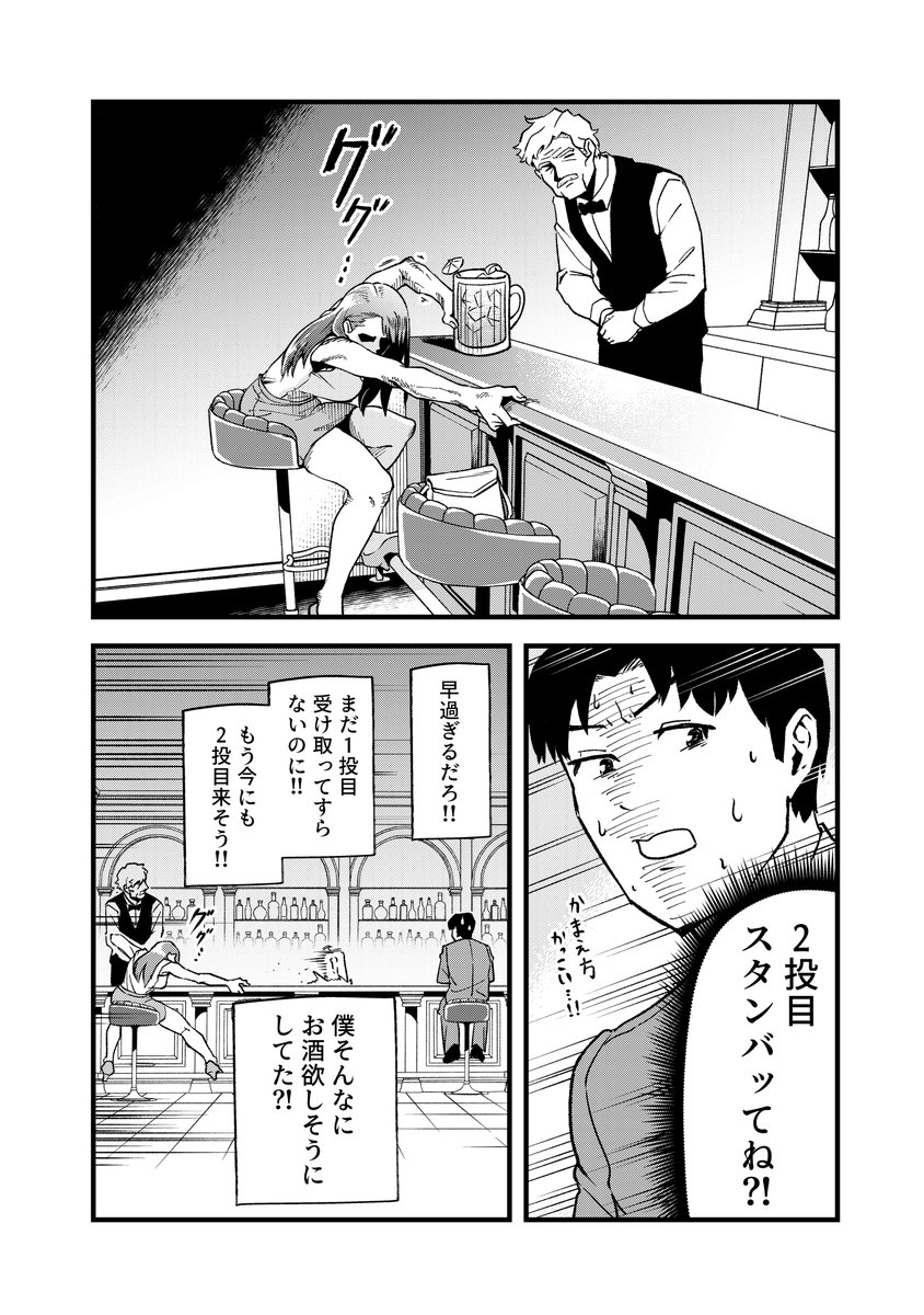 (2/4) 