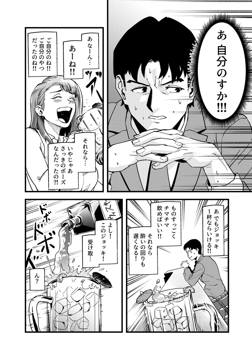 (2/4) 