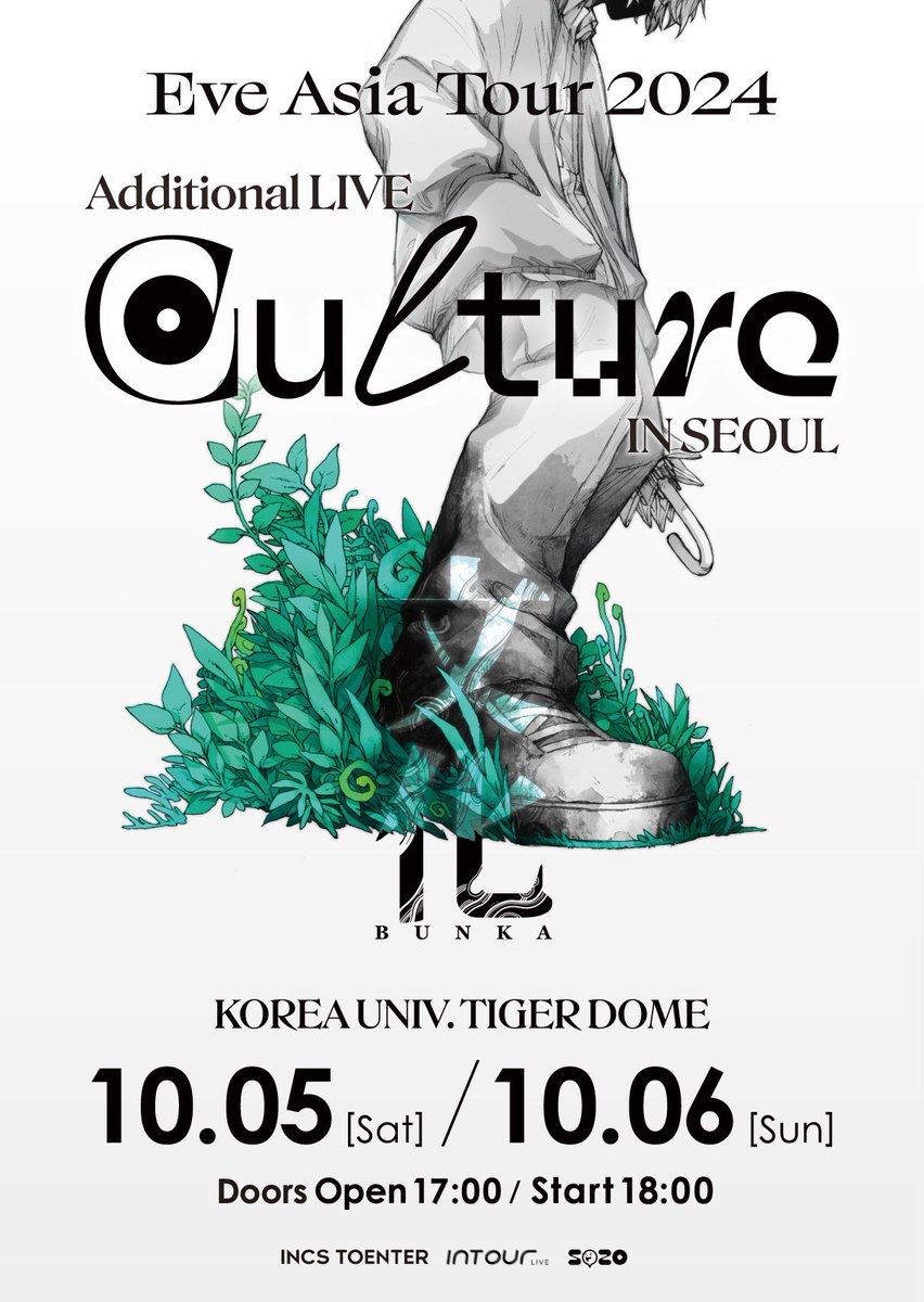 nonsense_eye's tweet photo. 2024.10.5(토) / 10.6(일)
  　　 ⚡️ Eve Asia Tour 2024 ⚡️
 Additional LIVE  "Culture” IN SEOUL🇰🇷
 ━━━━━━━━━━━━━━━━━━

아시아 투어 "Culture"의 추가 공연을 한국 서울에서 이틀간 개최하기로 결정되었습니다 📢

🔹일정 : 2024.10.5(토)・10.6(일)  
🔹장소：고려대학교 화정체육관
🔹티켓 오픈 : 2024.8.9(금) 12:00pm(JST)
🔹관객 입장 17:00 / 공연 시작 18:00
 ※ 자세한 내용은 추후 안내드리겠습니다.

 #EveAsiaTour2024 #culture