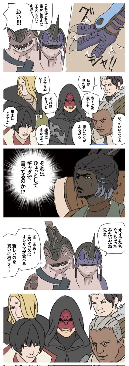 #FF14
食べ物はね… 