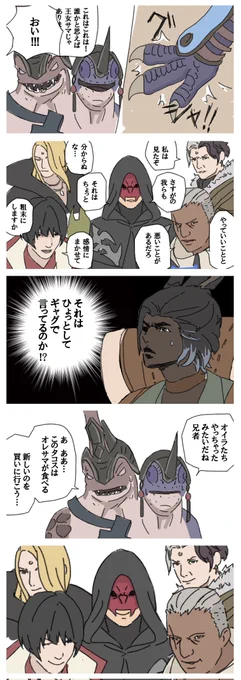 #FF14
食べ物はね… 