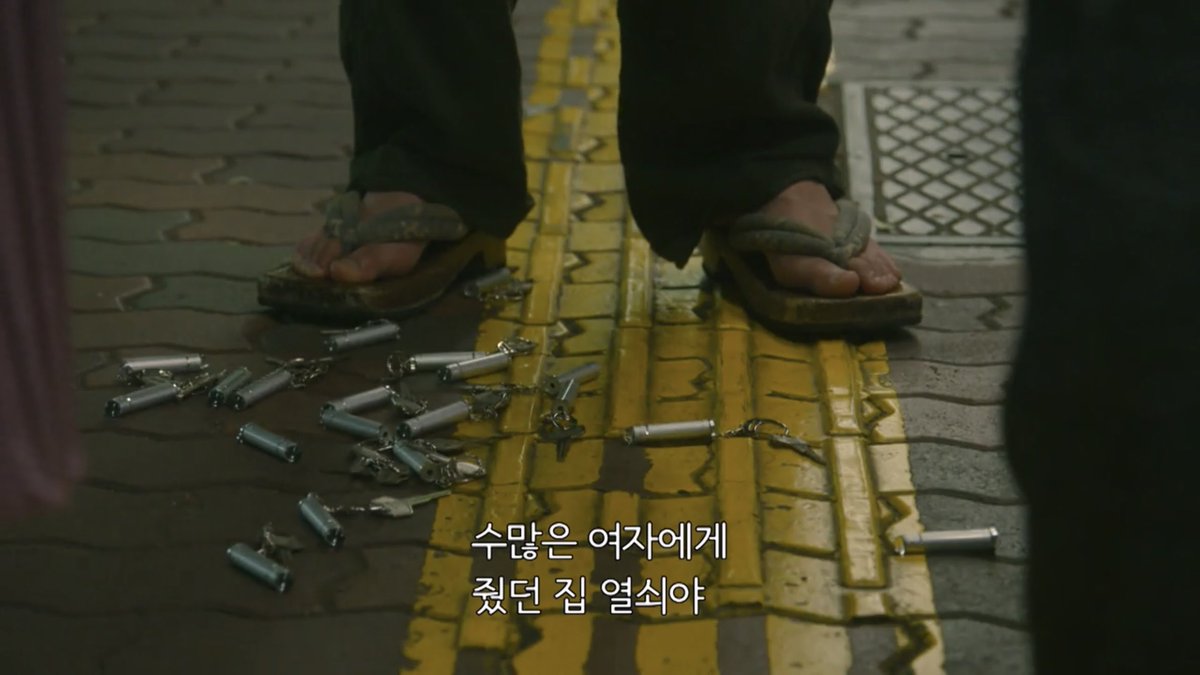 무슨 집 열쇠가 이리 많아