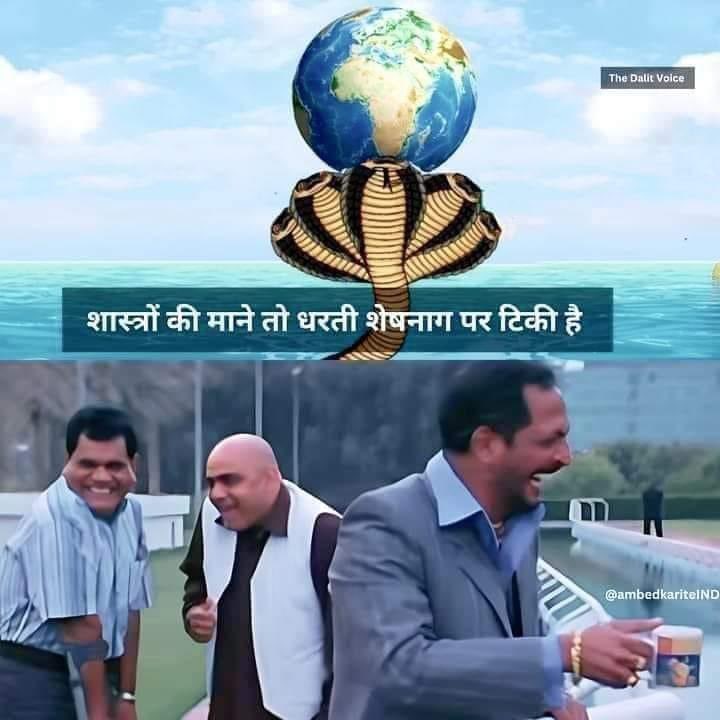 और शेषनाग समुद्र में स्थित है।
समुद्र कहां है?  
वही पृथ्वी पर जो शेषनाग के सिर पर स्थित है