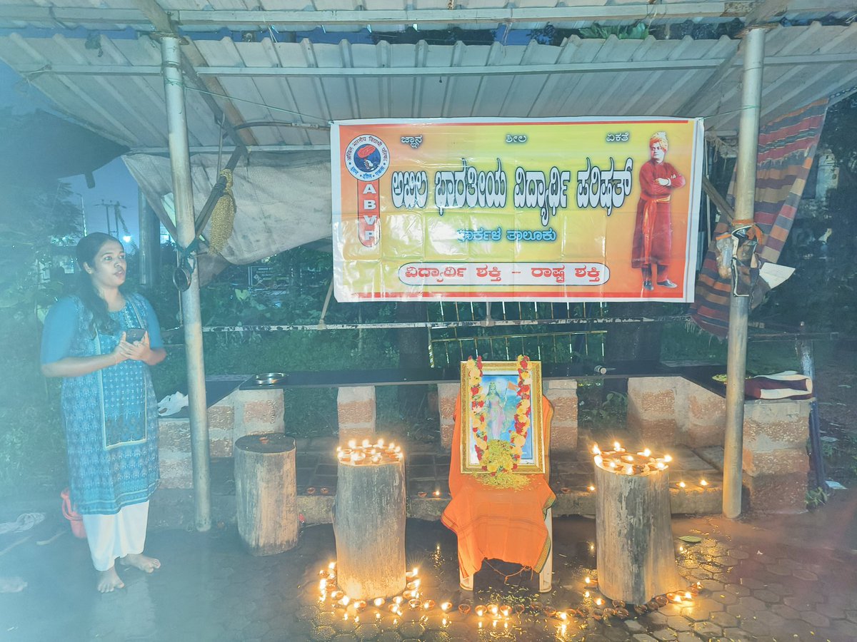 ABVP_Karkala's tweet photo. ಅಖಿಲ ಭಾರತೀಯ ವಿದ್ಯಾರ್ಥಿ ಪರಿಷತ್ ಕಾರ್ಕಳ ತಾಲೂಕು ವತಿಯಿಂದ ಸರ್ವಜ್ಞ ವೃತ್ತದಲ್ಲಿ ಕಾರ್ಗಿಲ್ ವಿಜಯ ದಿವಸ್ ಕಾರ್ಯಕ್ರಮ ನಡೆಯಿತು.

#ABVPKarkala 
#ABVPUdupi https://t.co/HtmbkPSY4H