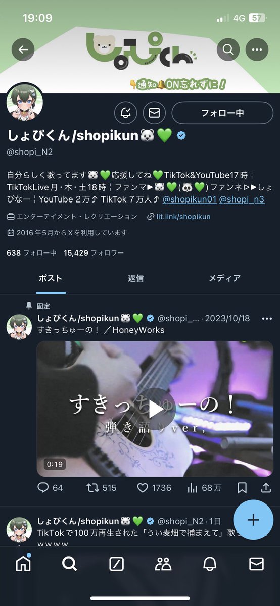 Ra1s_vlrt's tweet photo. @shopi_N2 これか���頑張って毎日みます！！！！ https://t.co/dcBxCHAfcd
