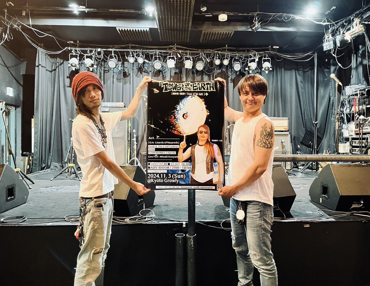 gatcts's tweet photo. 開催決定🔥🎭🔥

2024.11.3 (Sun)

@Kyoto Growly
【Tower of The e Earth / 地球の塔 〜誕生祭〜】

Act.

O.A:  Lizards of Nazareth

Goshi &amp; The Cold Turkeys
ZiON
FLAM MARBLE LIQUID

Liveペイント: Mizuki Kouyama

司会進行 : 七夏
 
■OPEN 17:30 ■START 18:30
■ADV /DOOR￥2500＋1drink https://t.co/yms6UDsx7w