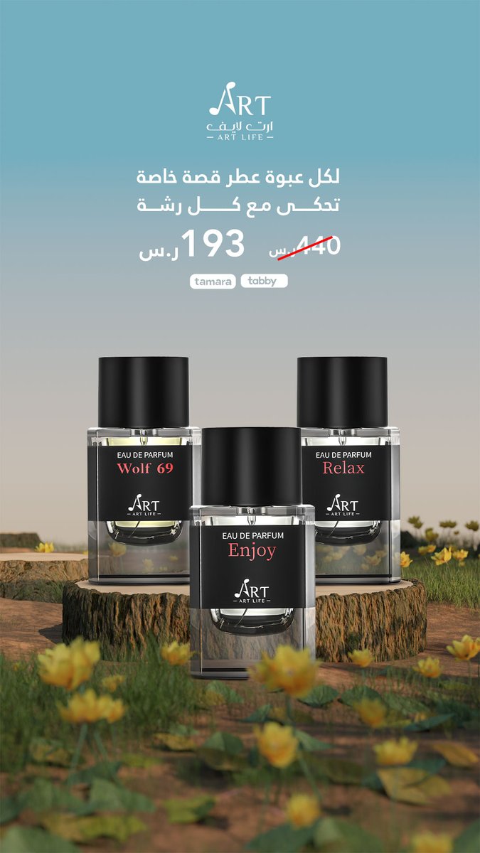 Art Life / ارت لايف tweet media