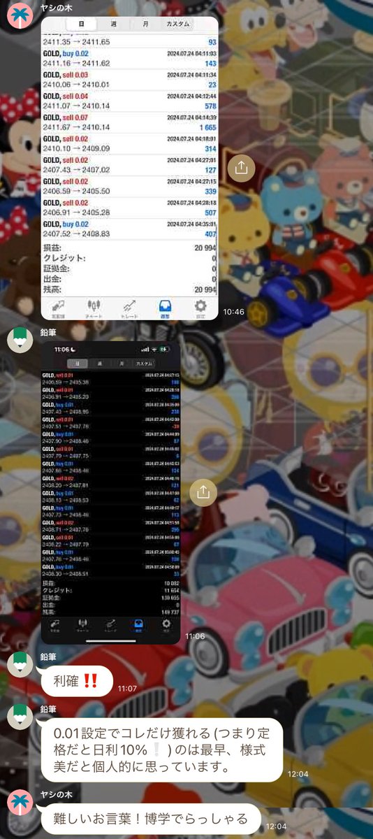 朝稼働だけがコンセプト‼️
月利400%❗️の業界最高峰の月利のEAで皆様元金回収してます🥳

👇稼働者もどんどん増えてます❗️
bit.ly/3vFOpz1

朝稼働だけで爆益‼️

#FX自動売買　#FX初心者　ビットコイン　金融所得　為替介入 ロスカット　157円