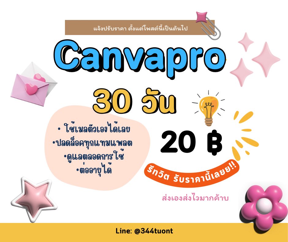 หารแอพ24/7 หารCanva หารwetv iqiyi viuหารGaga tweet media