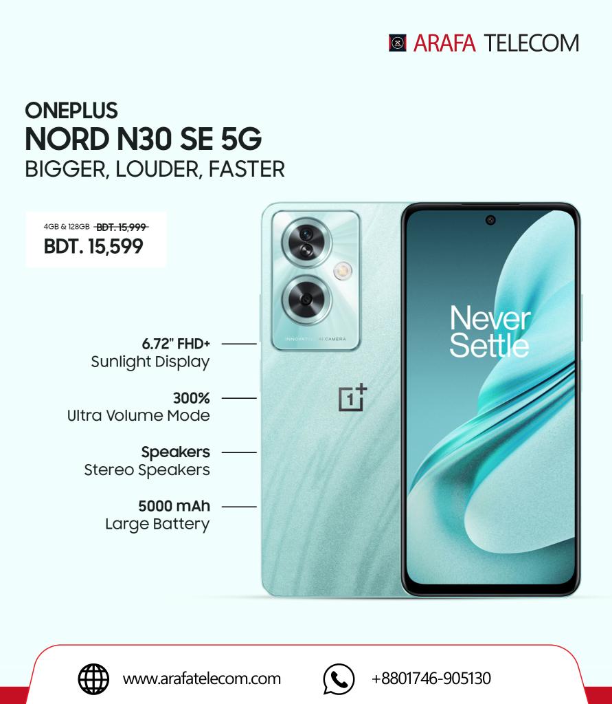TelecomAra15495's tweet photo. OnePlus N30se 5G Official  ফোন পাওয়া যাচ্ছে এখন আরাফা টেলিকমে https://t.co/wedOzN5GNk