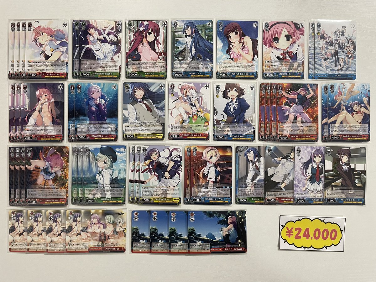 Day屋 蒲田店・通販店 蒲田・川崎最強買取カードショップ！ على X 