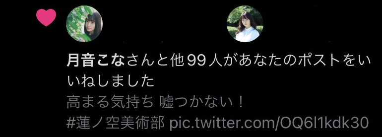 最高にうれしいbot 