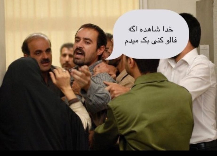 دوستان و رفقای #انقلابی ما رو از لطف  خودتون بی نصیب نکنید و با یه #علی #حمایت کنید. سپاس🙏 🌹
#ما_ملت_‌امام_حسینیم
#حب_حسین_یجمعنا
#حمايت_انقلابى
#فالوبک_تضمیمی
#فالو_حمایتی
#فالو_فالو
 #فالو_فوری
#فالو_انقلابی
