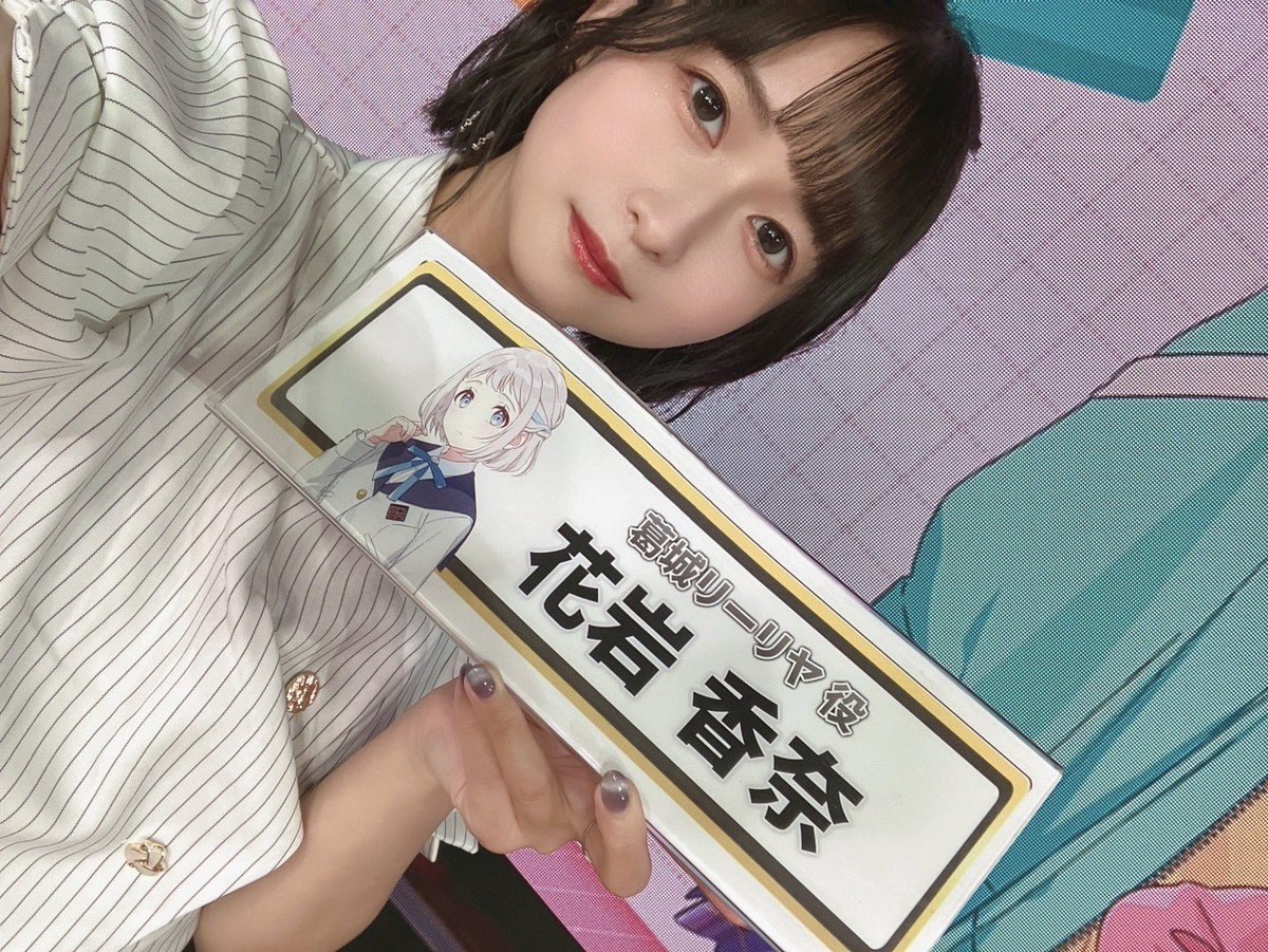 初星学園HR 3ご視聴いただきありがとうございました！！☺️ 新情報