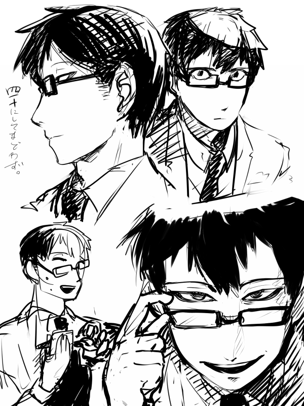 サイトにあるやーつ 