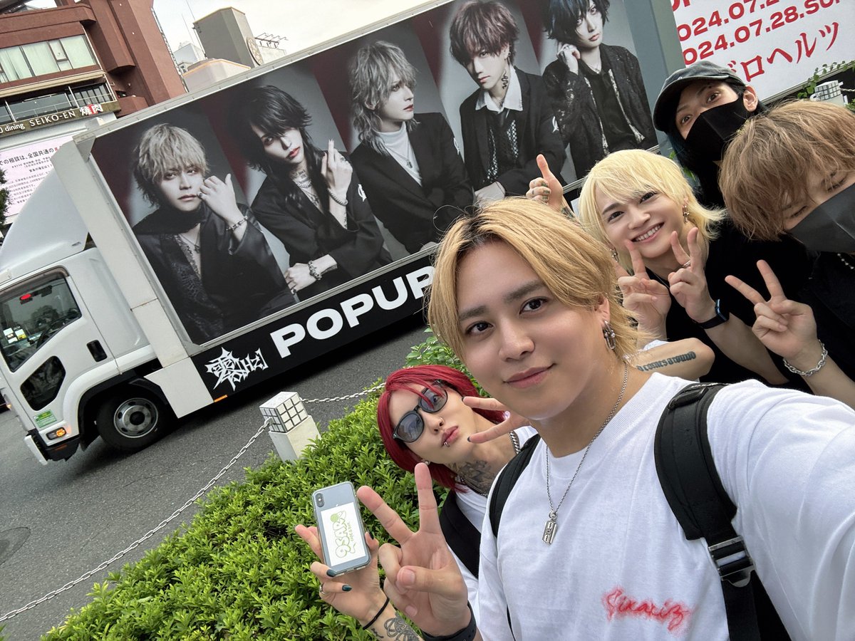 零[Hz]トラックに遭遇できました！🚚 メンバー全員で記念に📸 明日も