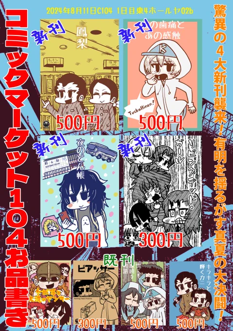 お品書きはこちらになります!!!!よろしく尾お願いします!!!!!!!!!!!!!!!!!! 