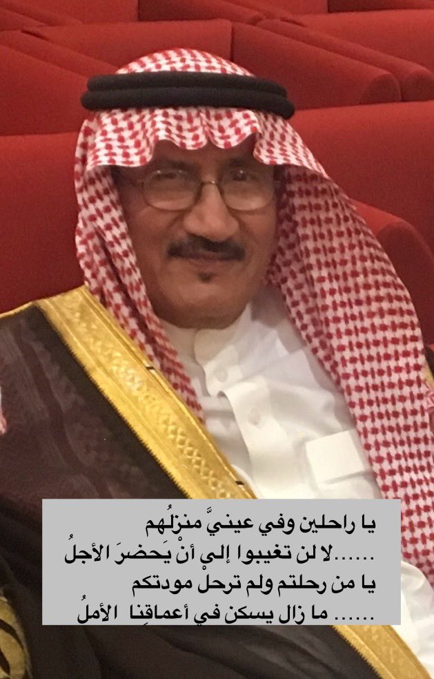 turkinmr's tweet photo. #ذكرى_وفاة https://t.co/ipZ5nO7iSF