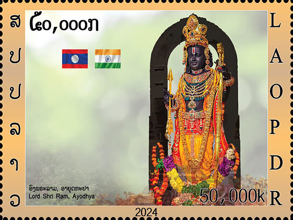 AskAnshul's tweet photo. Lao PDR has issued a postage stamp featuring Shri Ram Lalla of Ayodhya. https://t.co/4KjUZsZKpZ