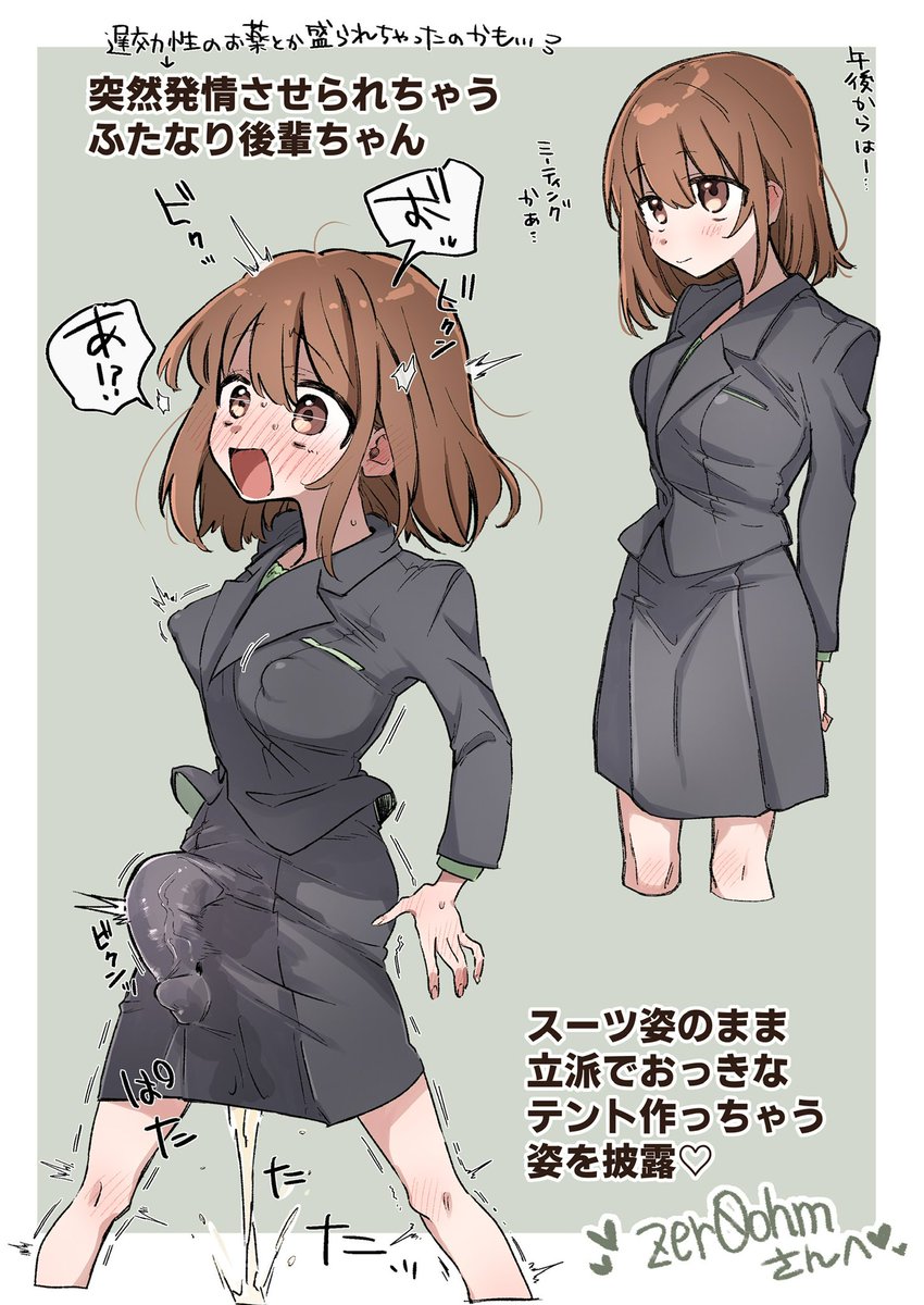 発情&暴発しちゃったふたなり後輩ちゃんがむらむらMAXのやわらか先輩に襲われてガン突きされてトロトロになるまで堕とされちゃうやつ♡
skebリクエストありがとうございました🌸✨ 