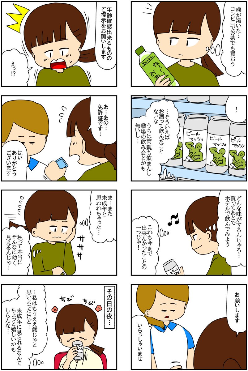 (6/8) 