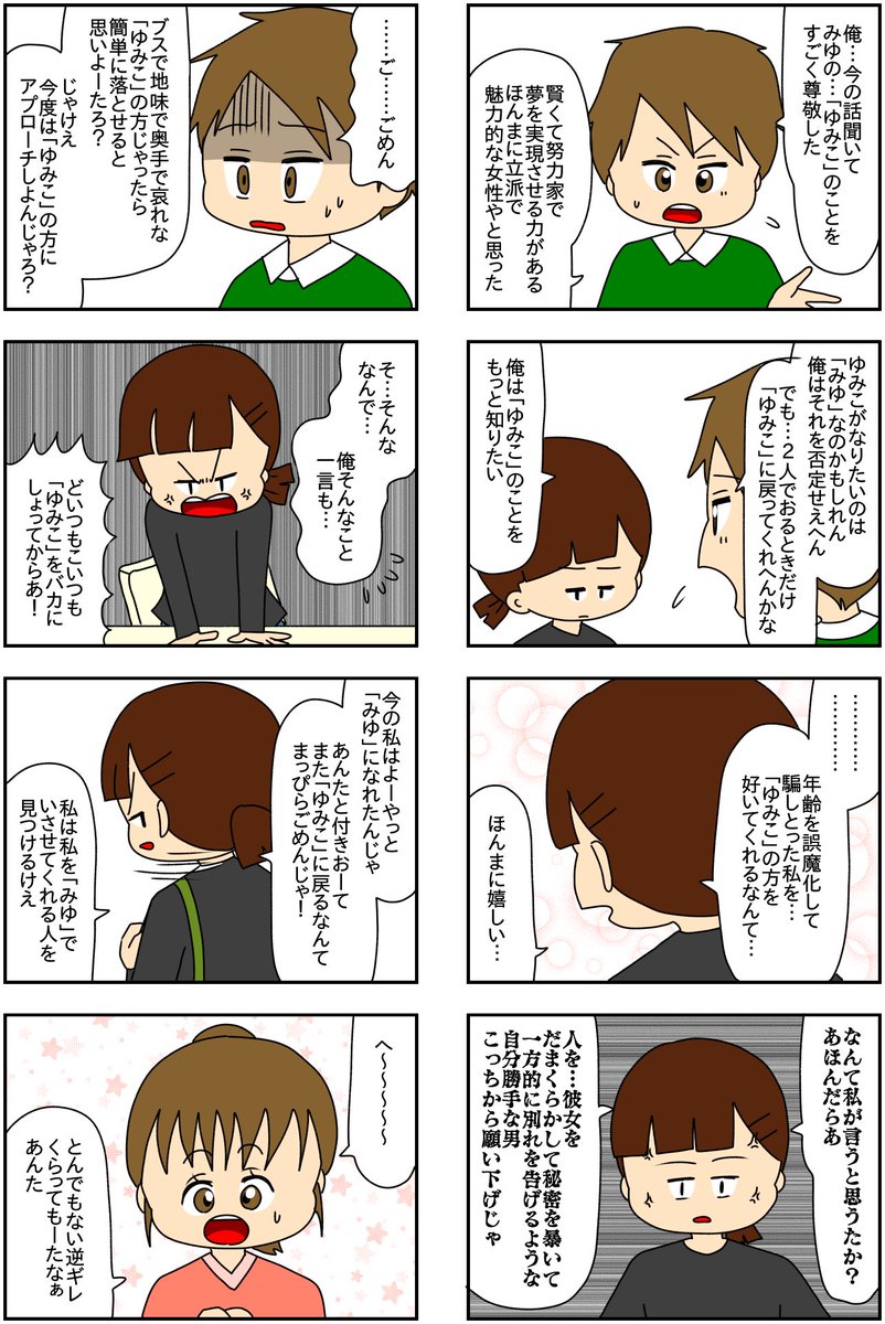 (7/8) 